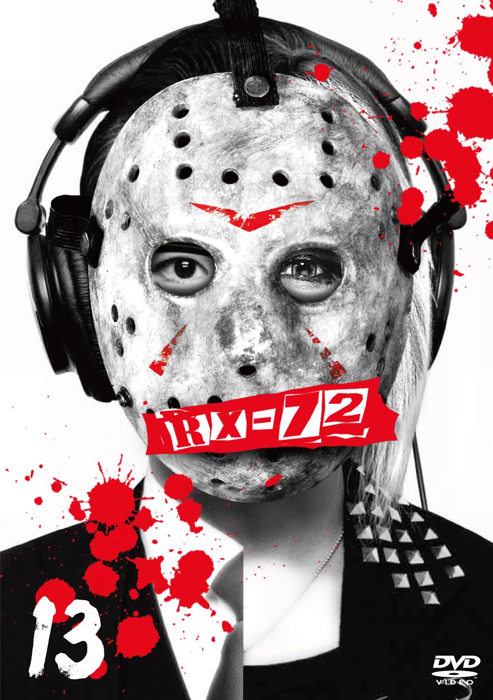 RX-72 vol.13 : HISASHI, 茂木淳一, HISASHI(GLAY)VS 茂木淳一: Amazon